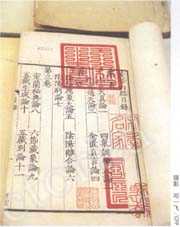 
《黄帝内经》被认为是仅存的战国以前中医集大成之作是中国最早也是地位最高的中医巨著。

